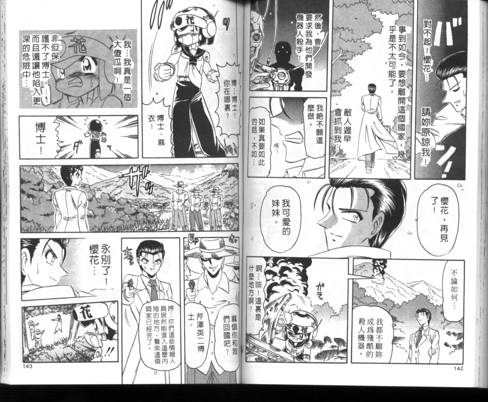 第67页