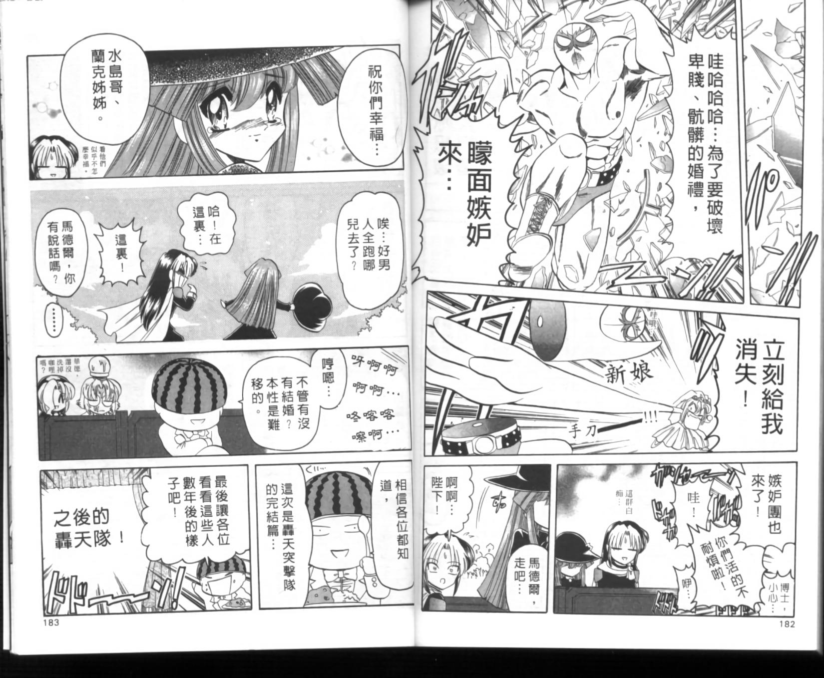 第87页