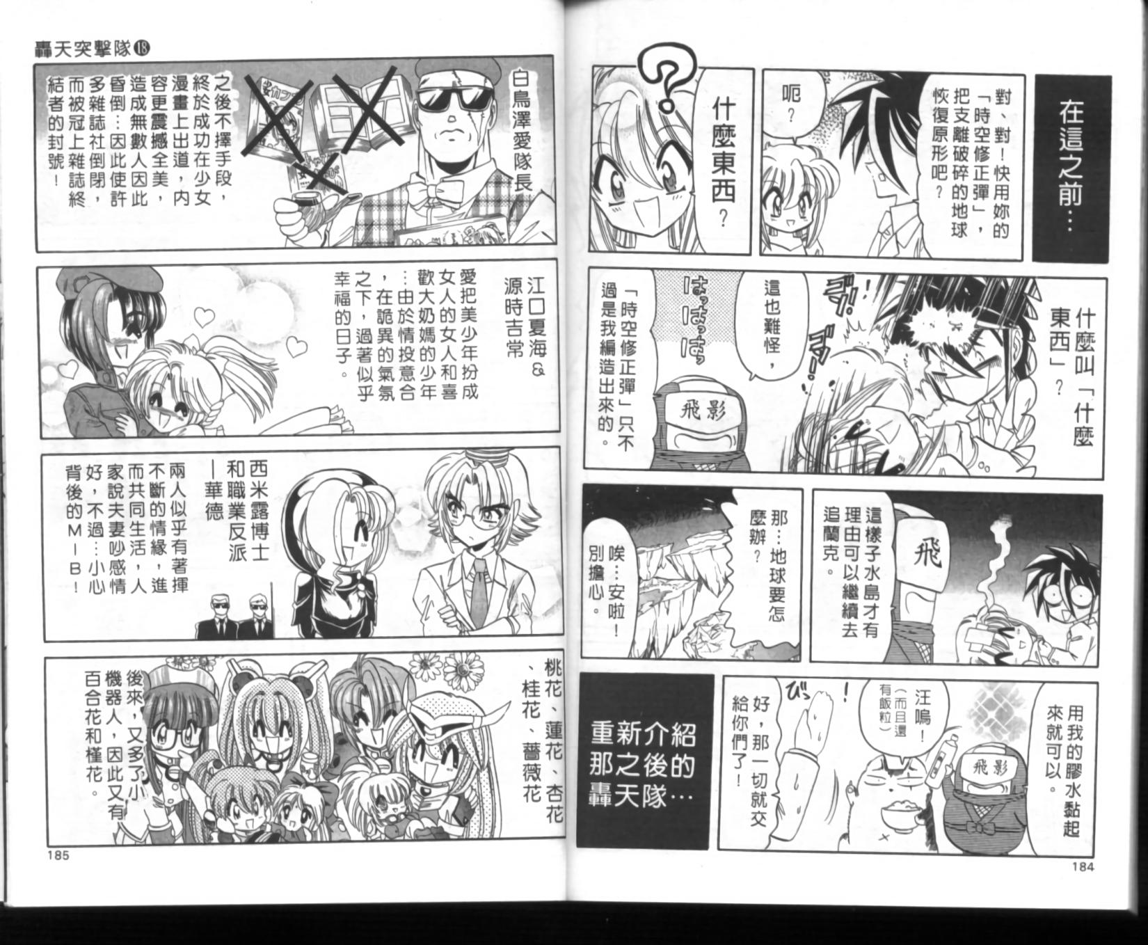 第88页