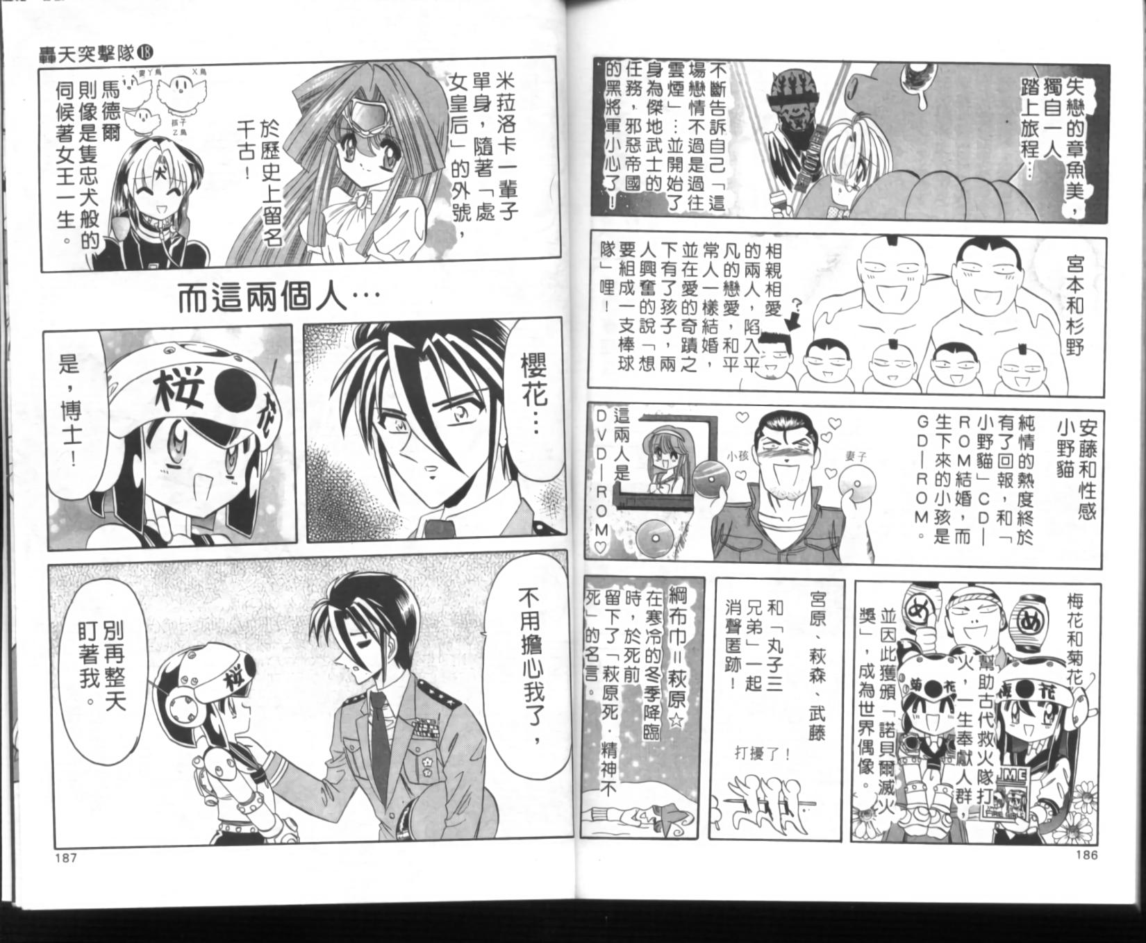 第89页