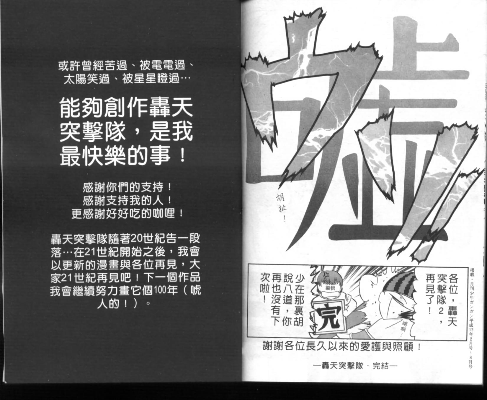 第91页