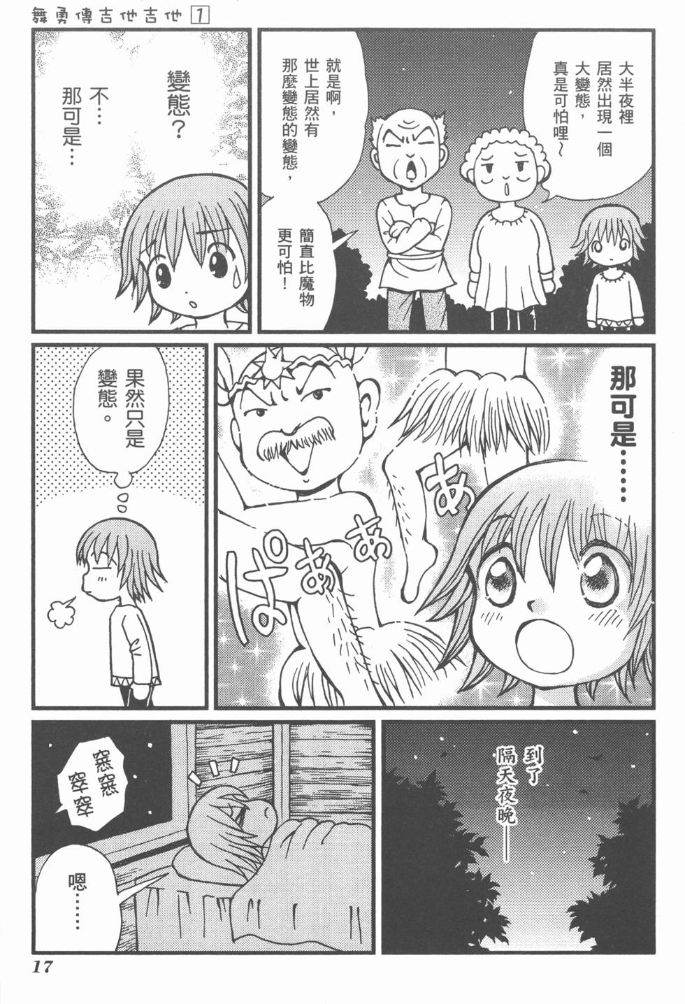 第18页