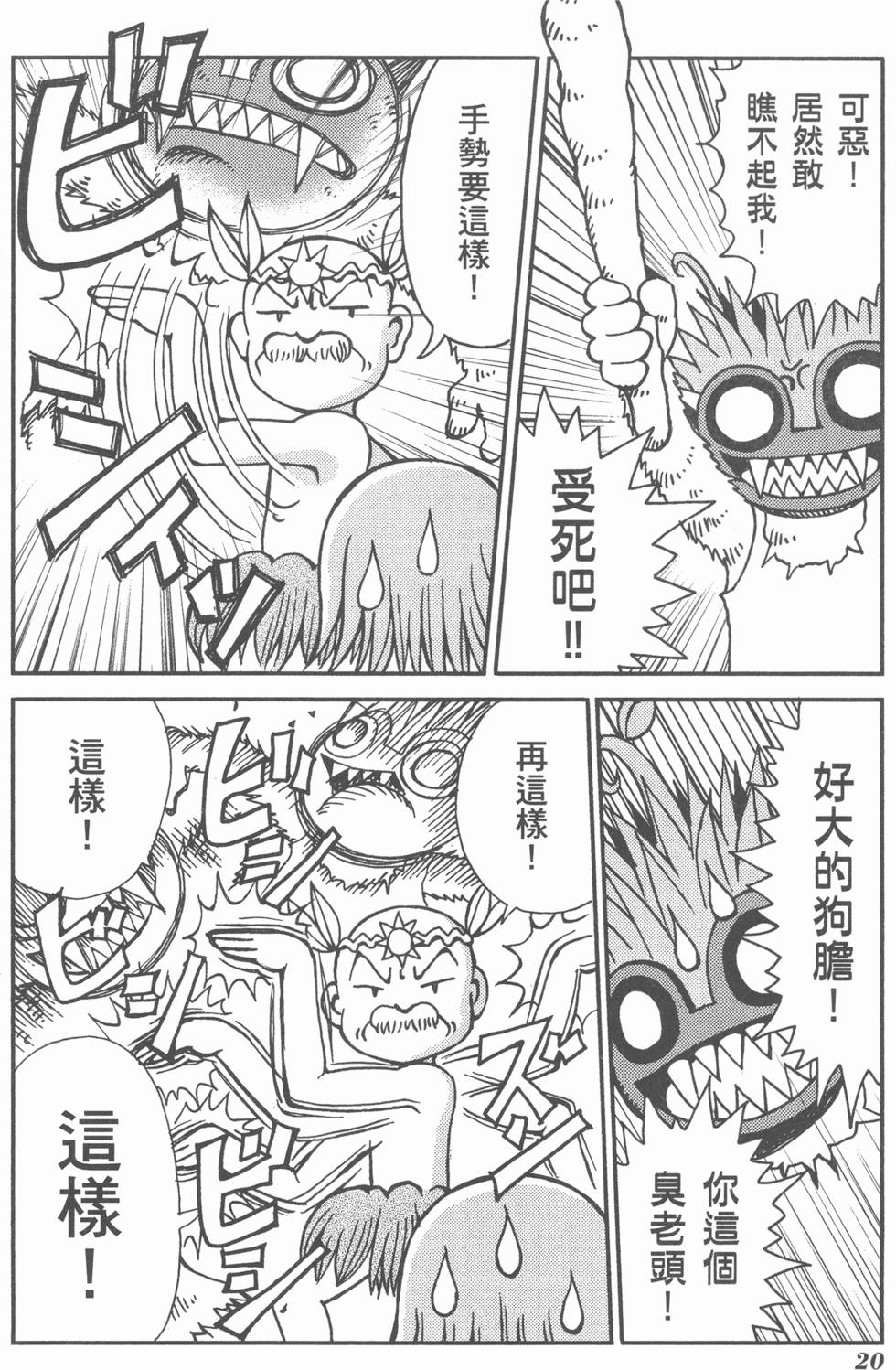 第21页