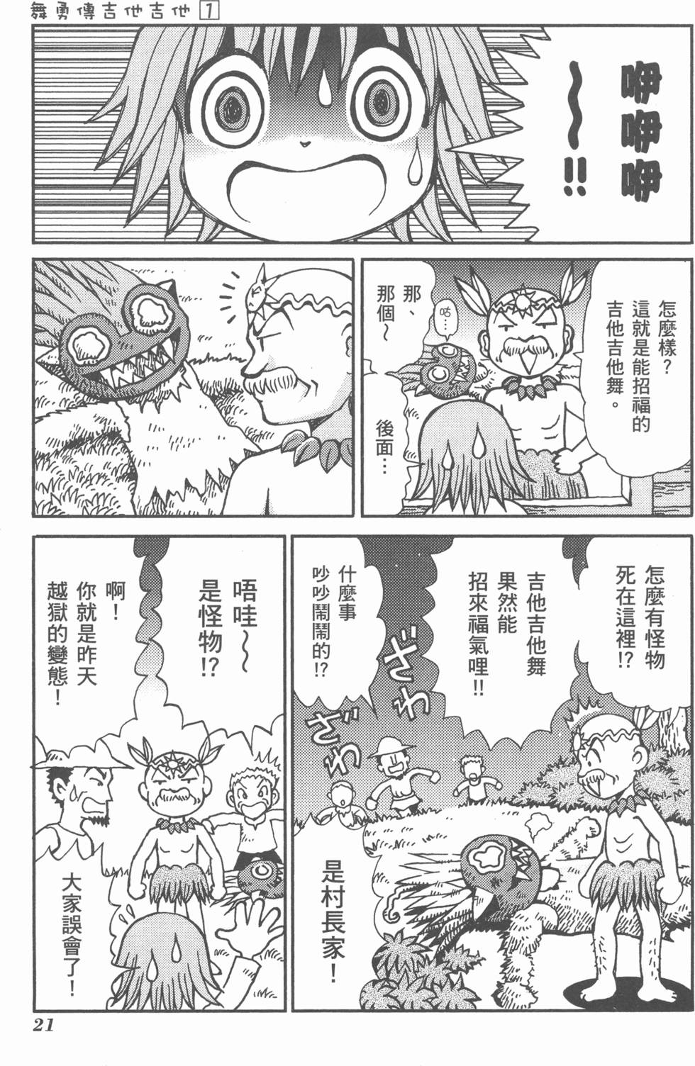 第22页