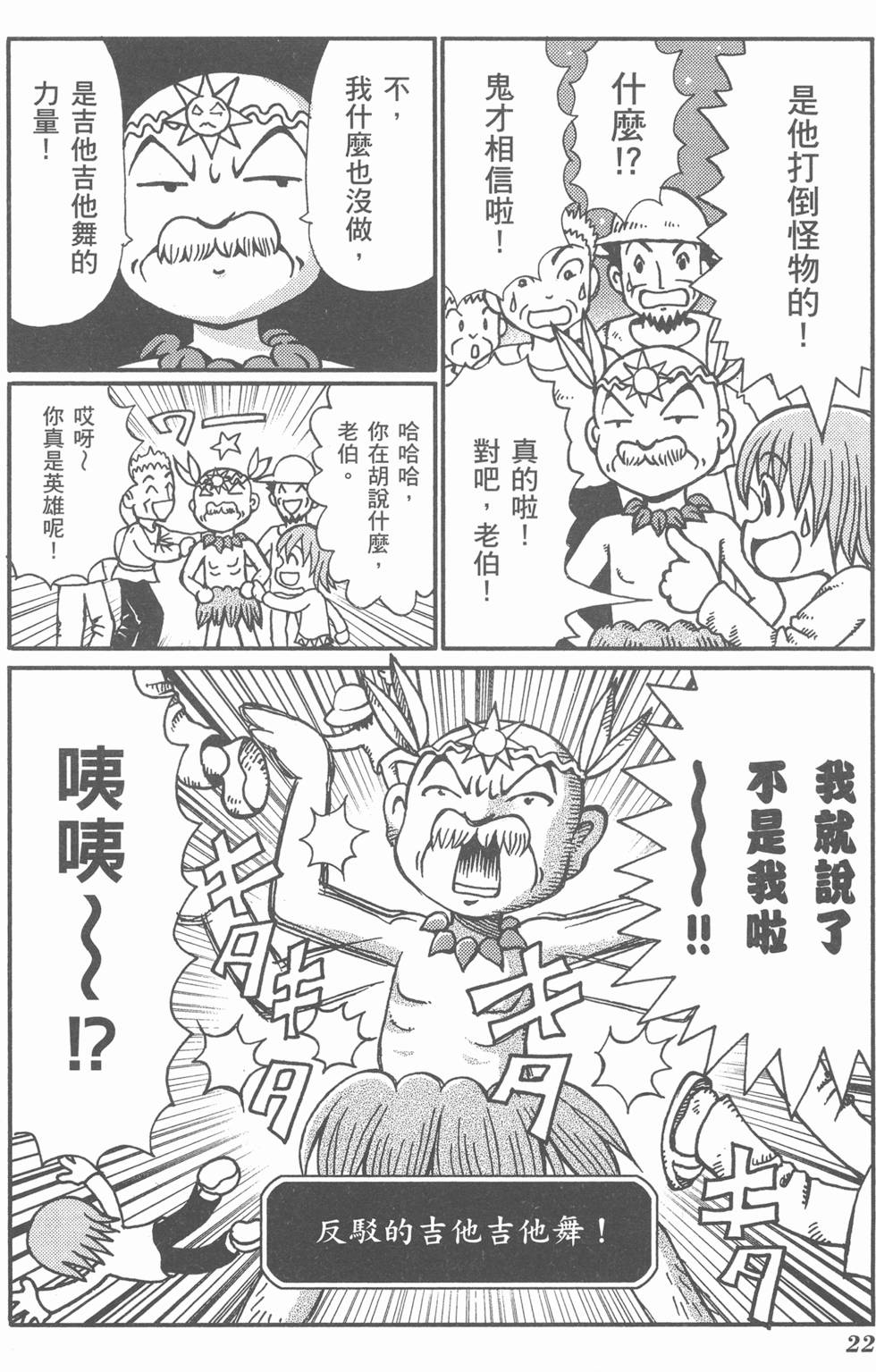第23页