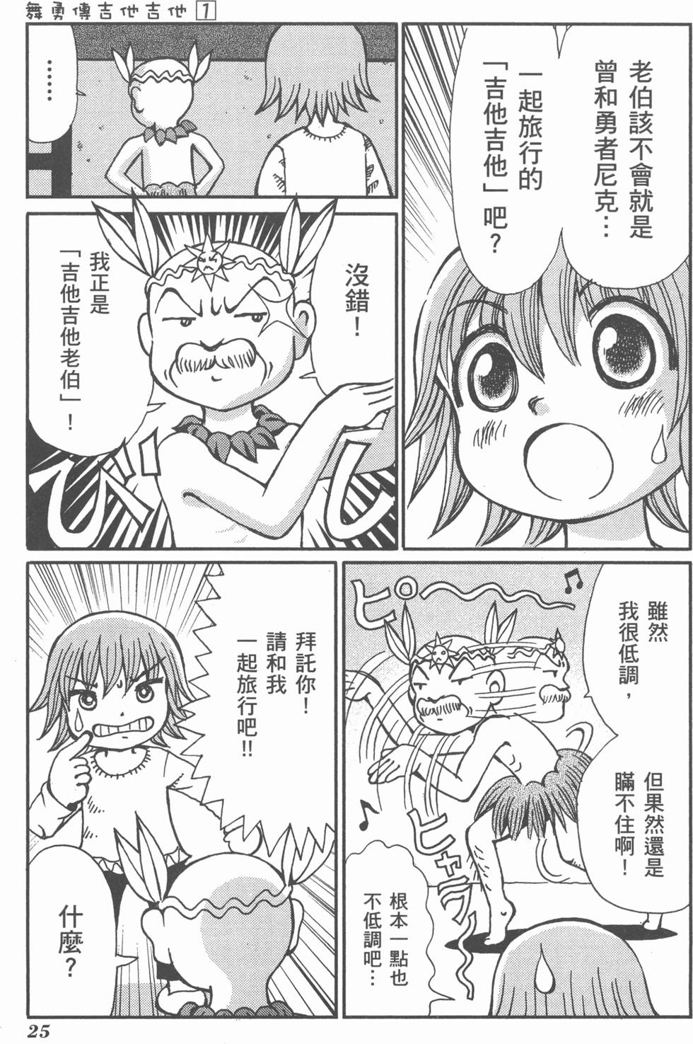 第26页