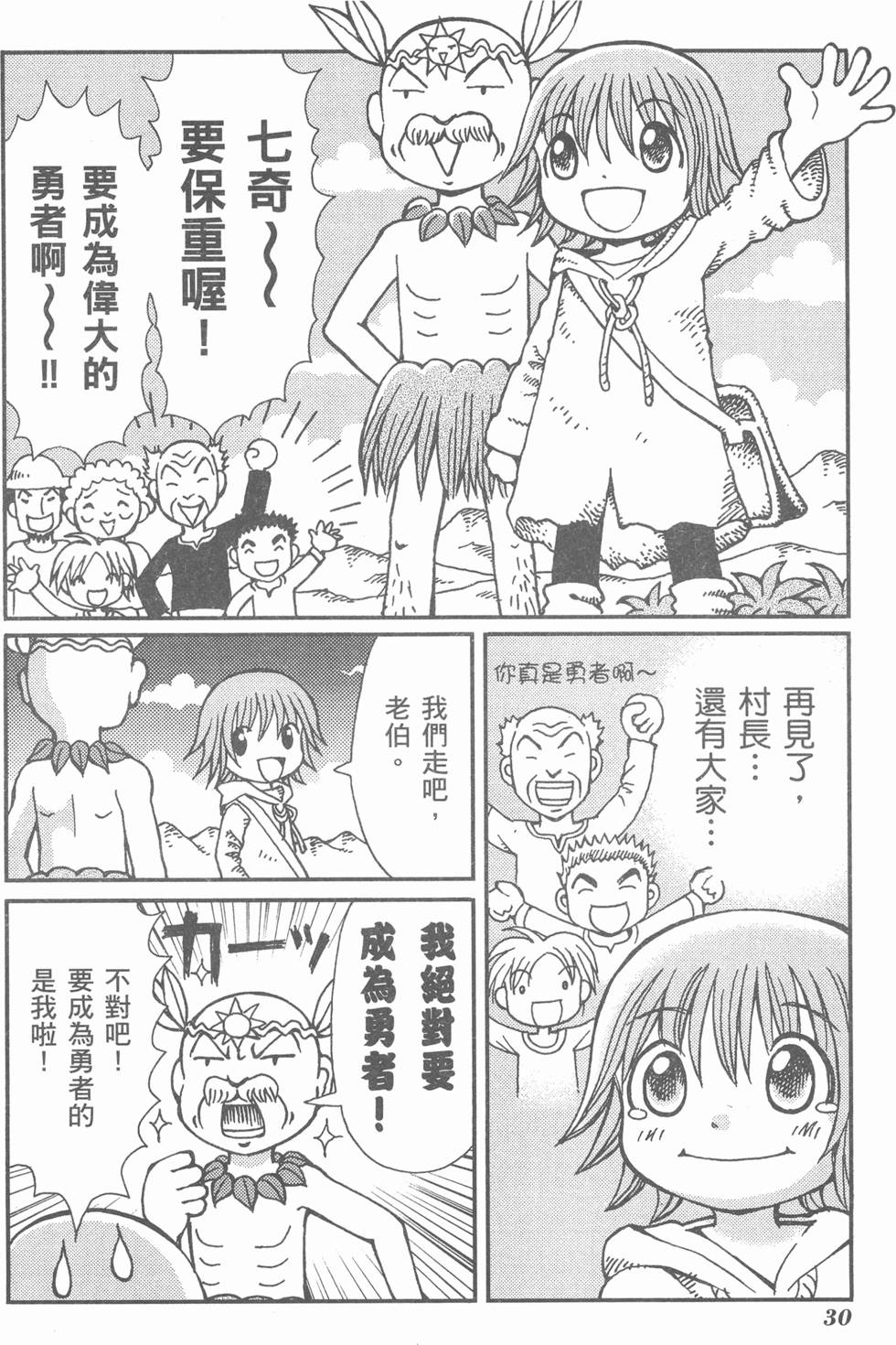 第31页