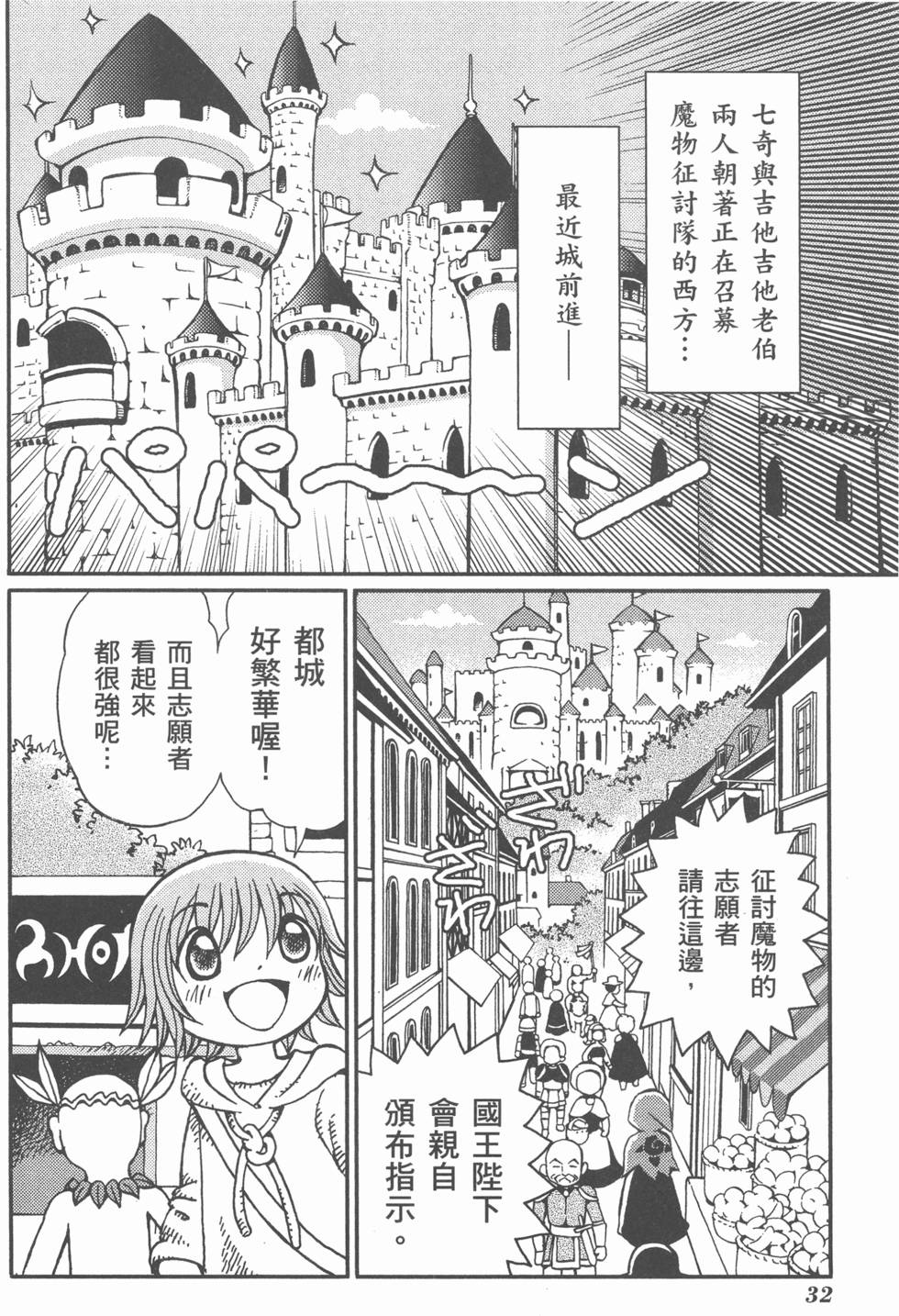 第33页