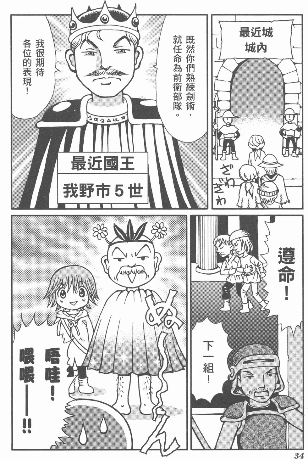 第35页