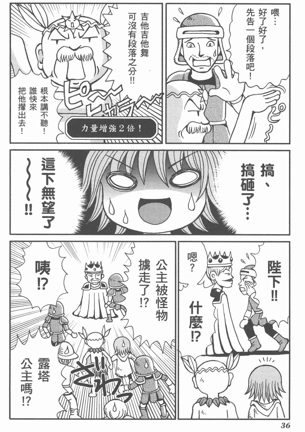 第37页