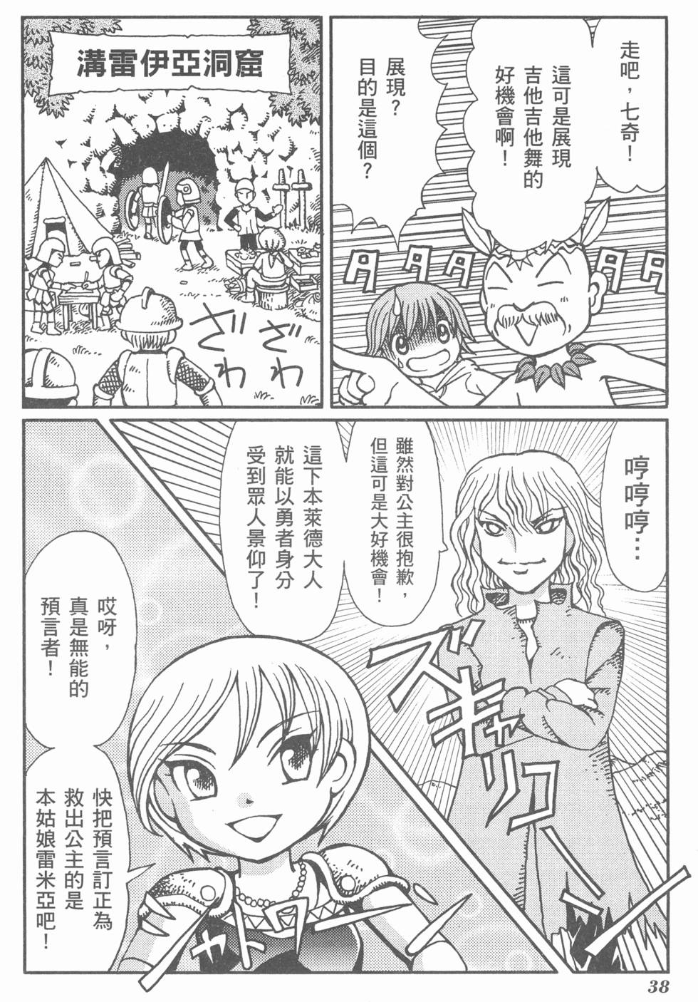 第39页