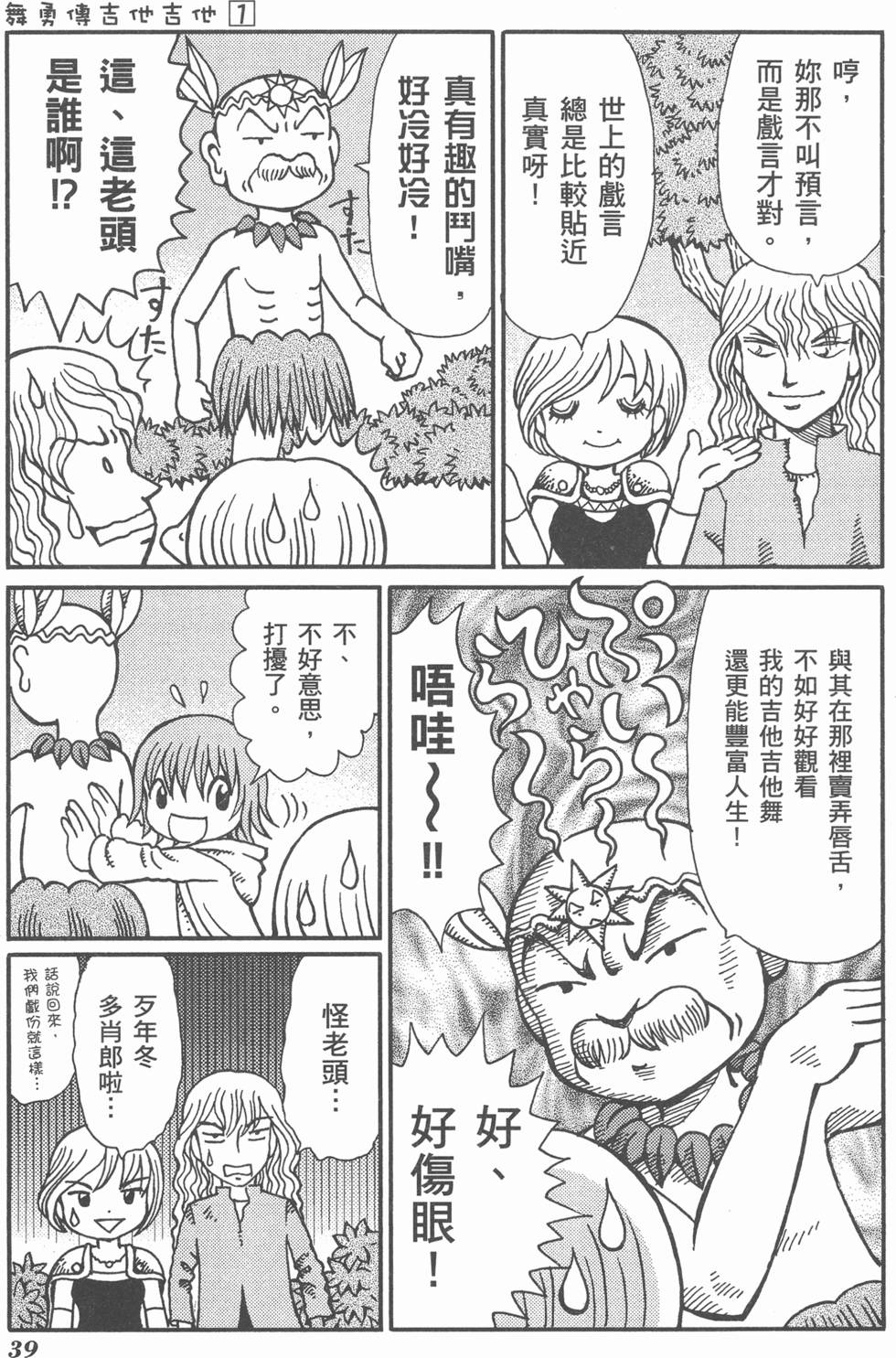 第40页