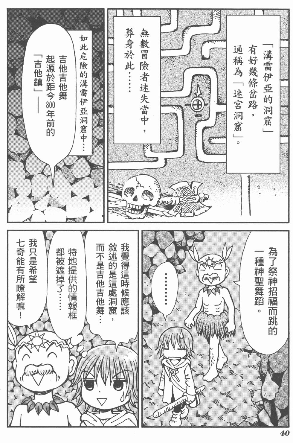 第41页