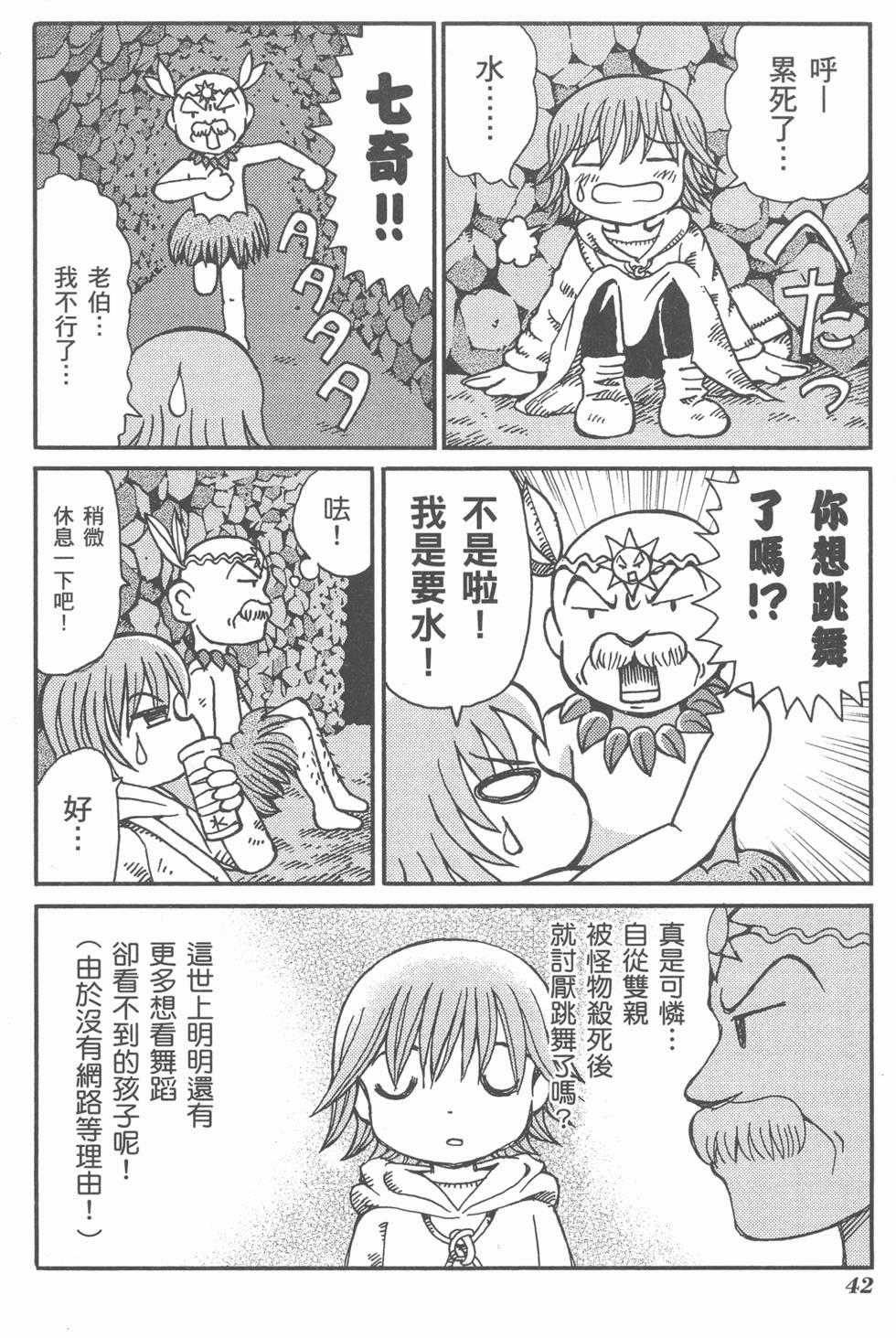 第43页