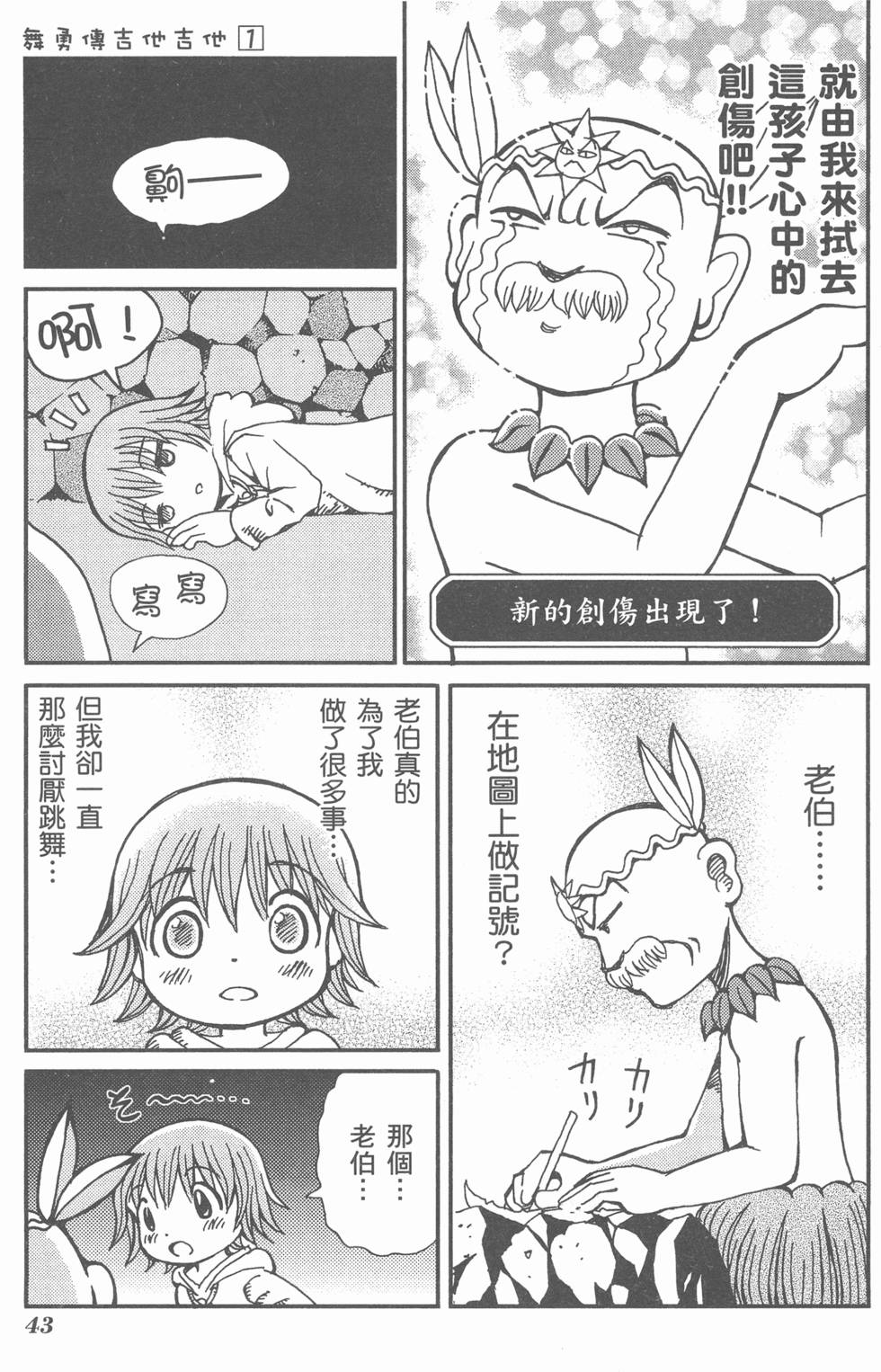 第44页