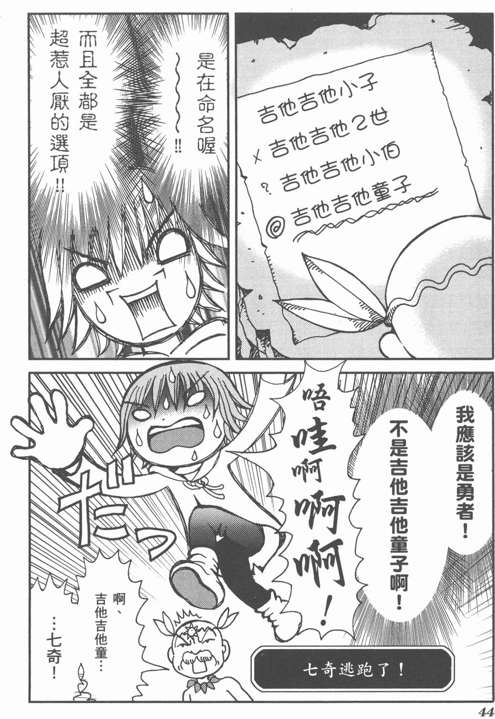 第45页