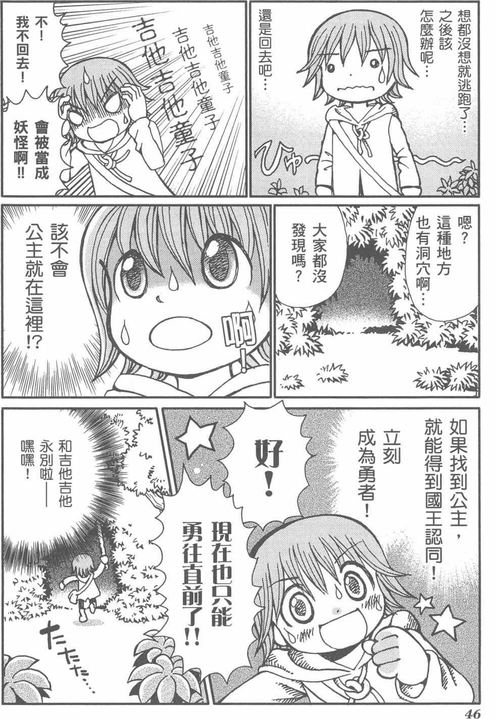 第47页