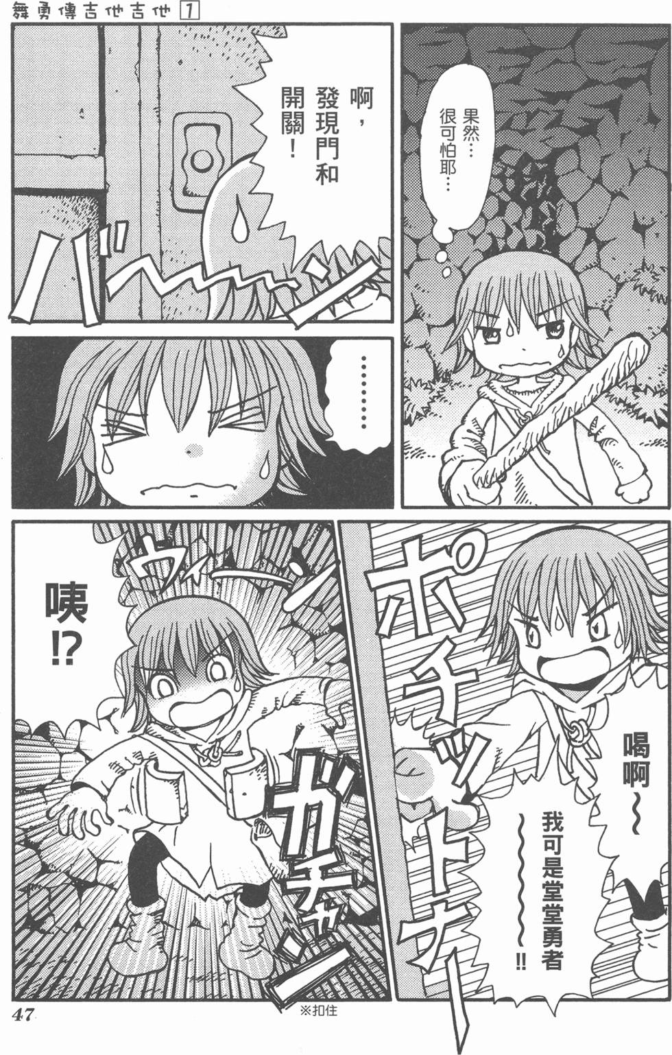 第48页