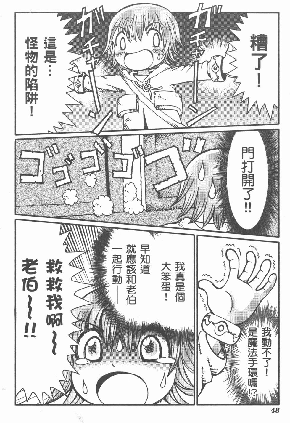 第49页