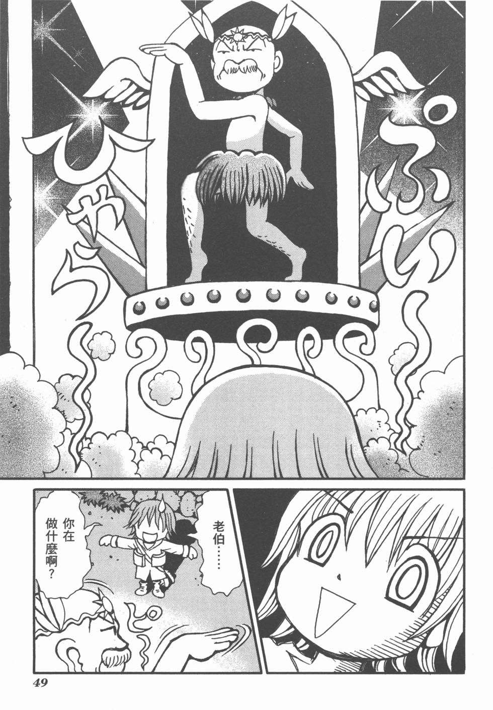 第50页