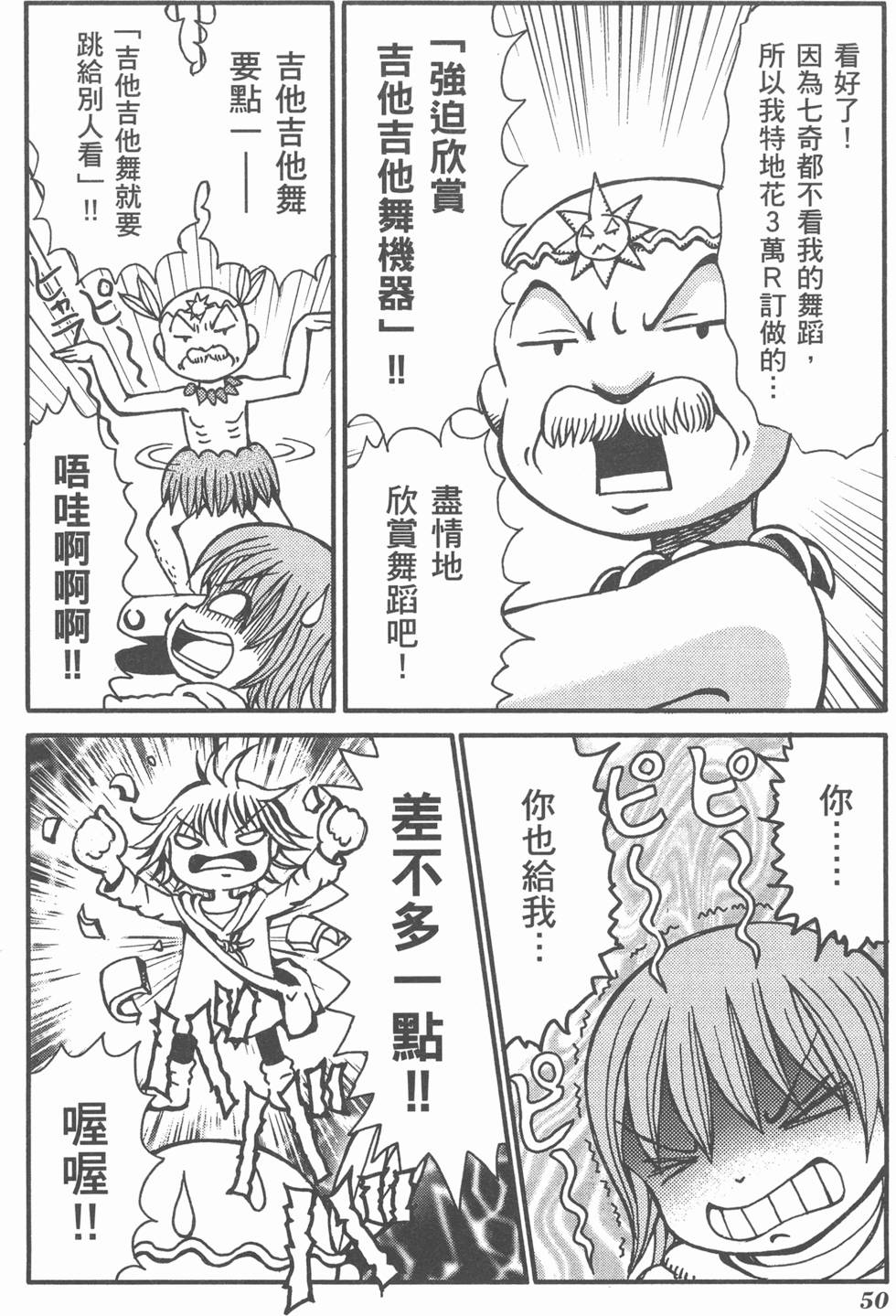 第51页