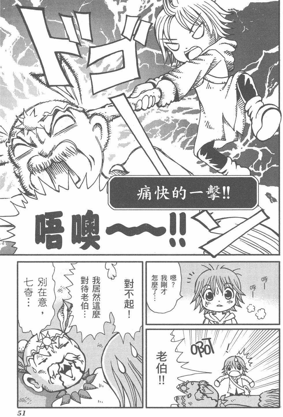 第52页