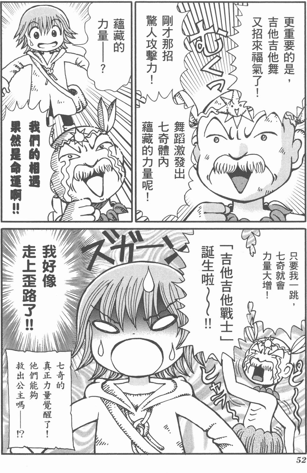 第53页
