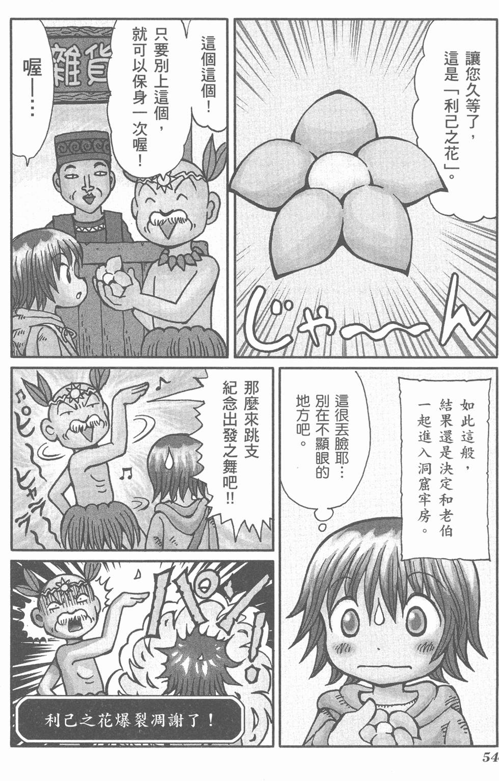 第55页