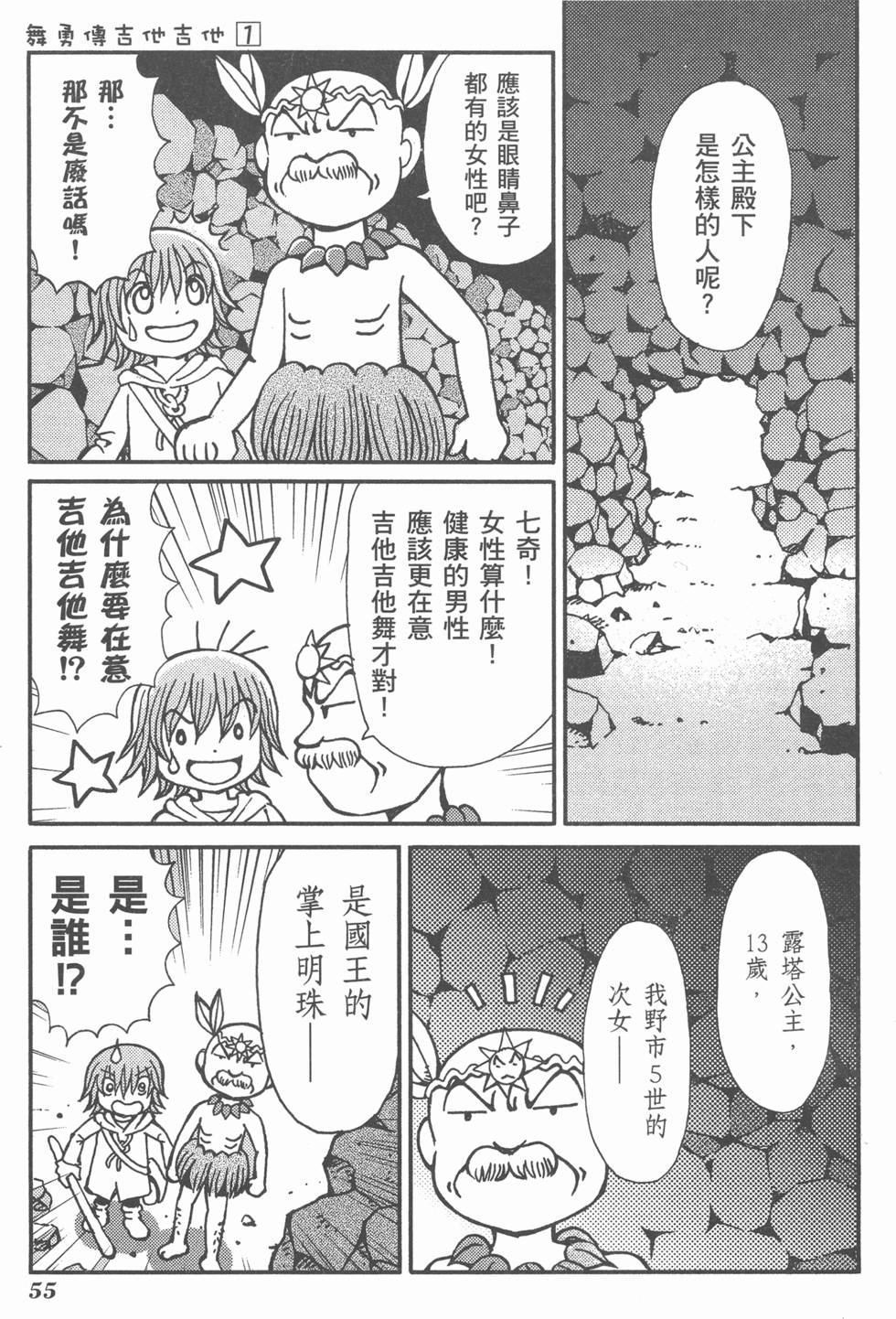 第56页