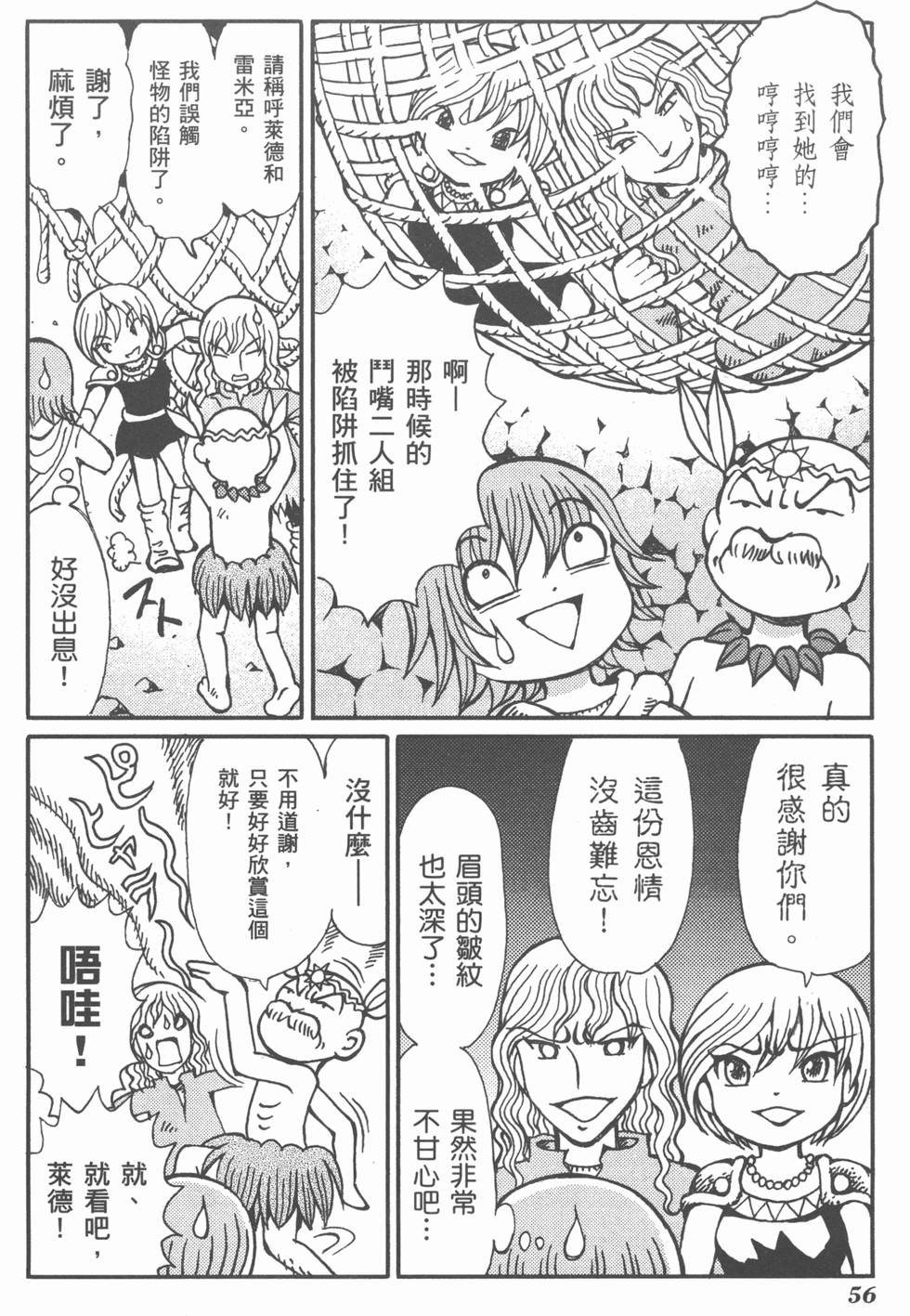 第57页