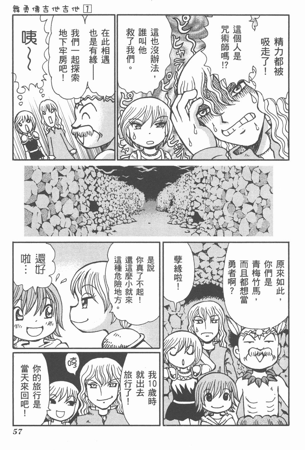 第58页