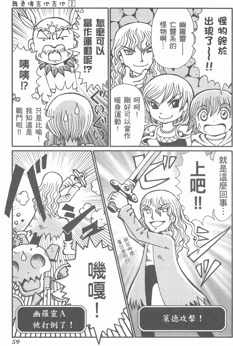 第60页