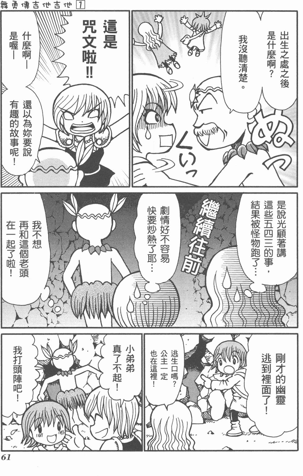 第62页