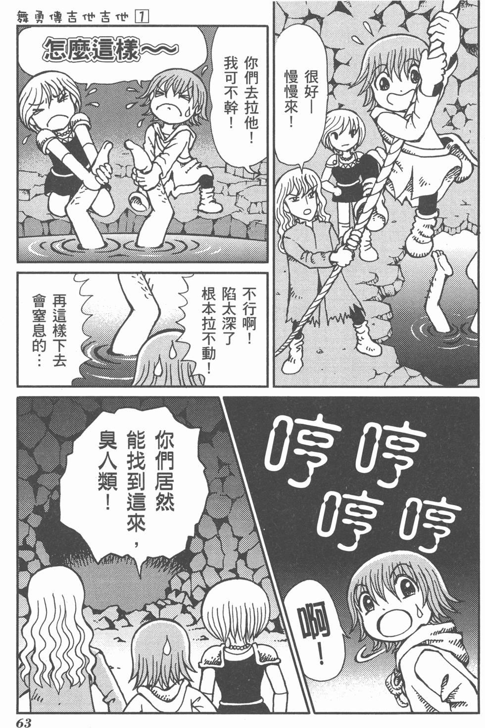 第64页