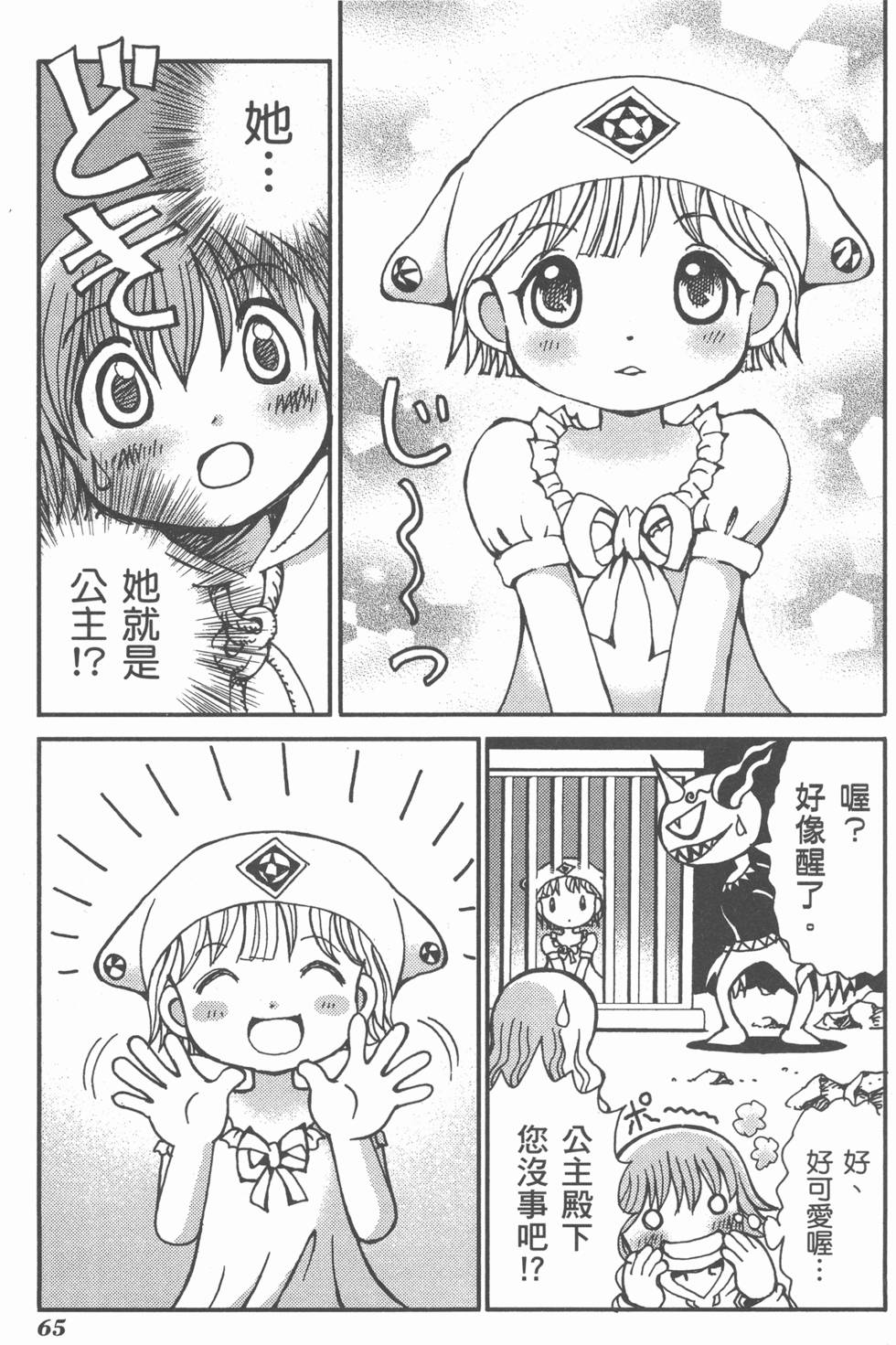 第66页