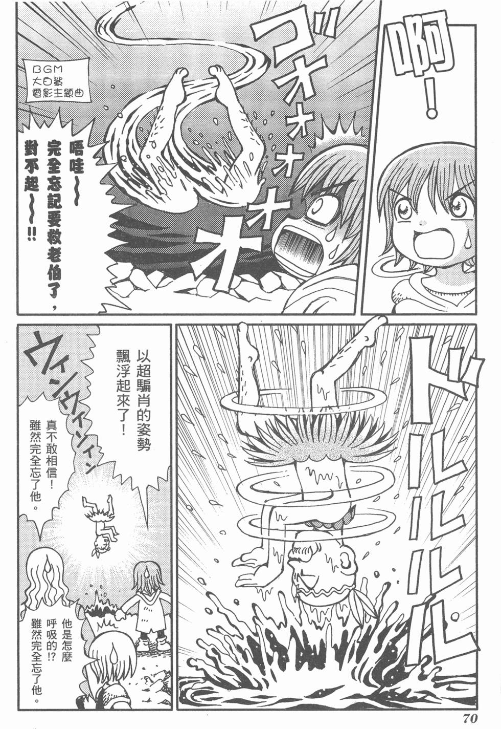 第71页