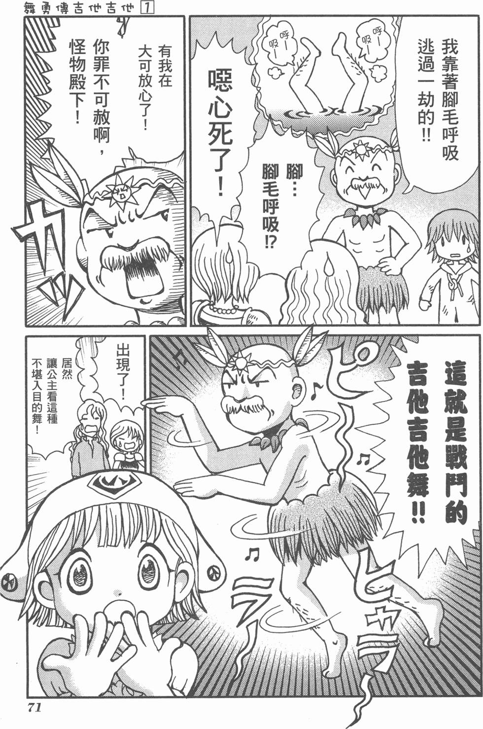 第72页
