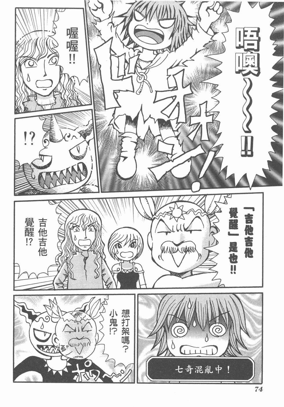 第75页