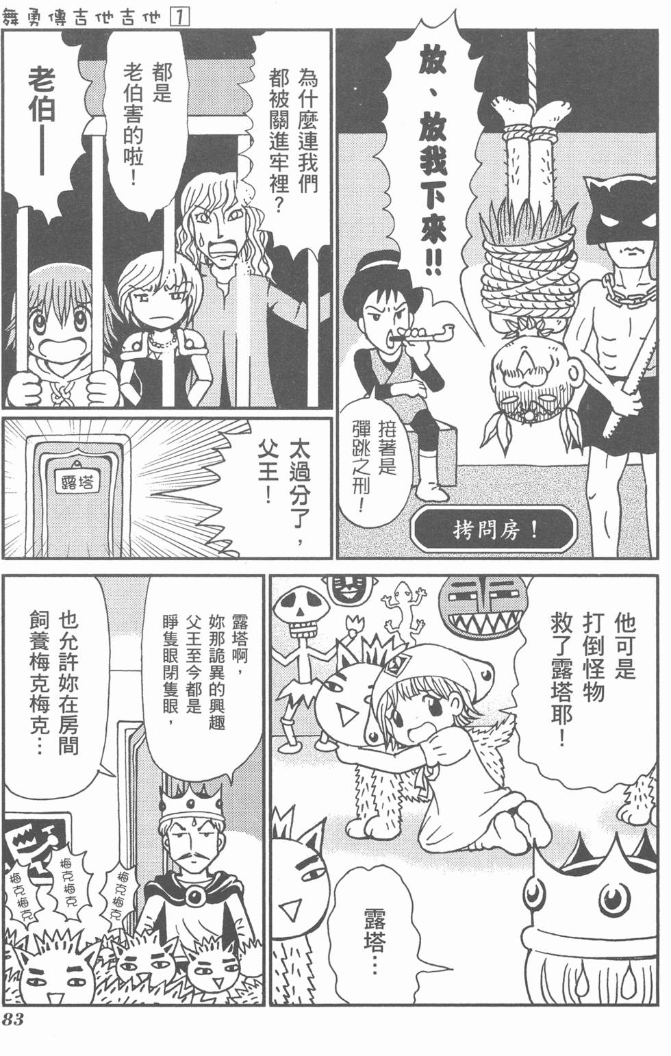 第84页