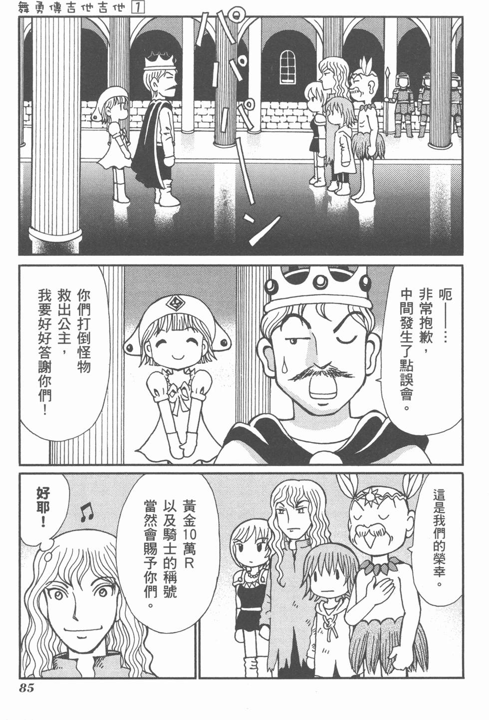 第86页