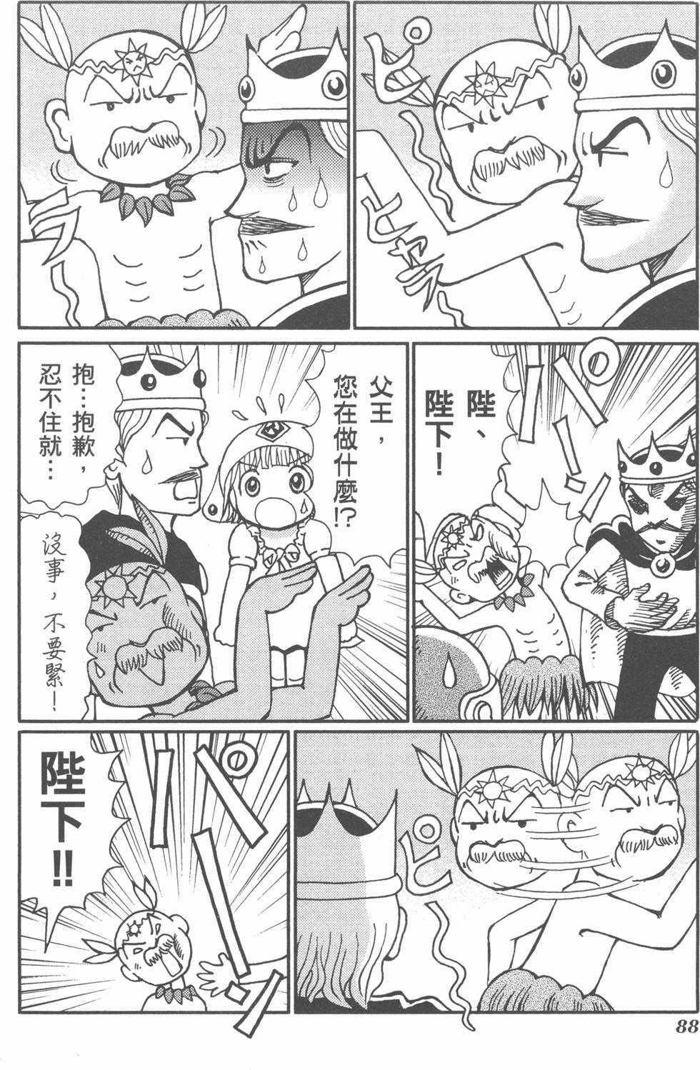 第89页
