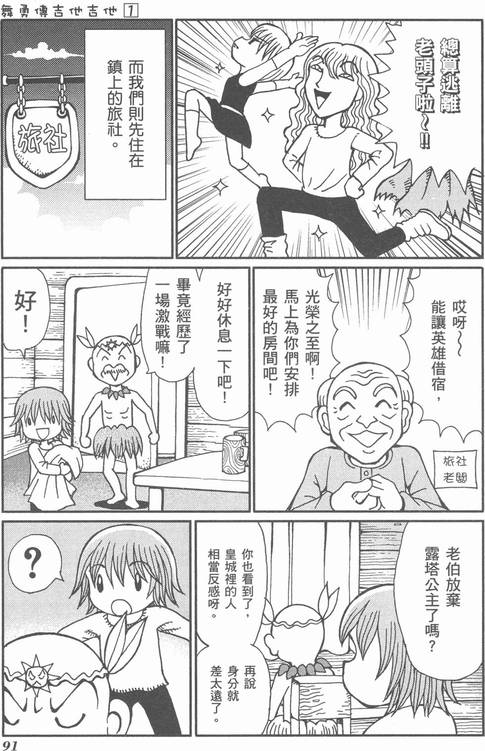 第92页