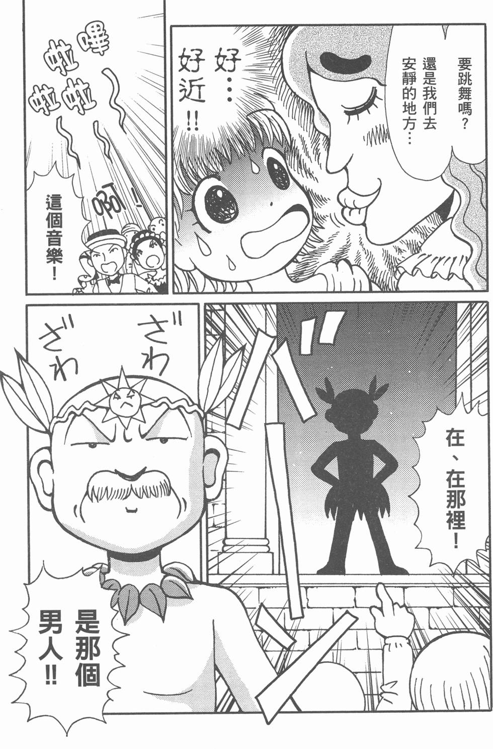 第100页
