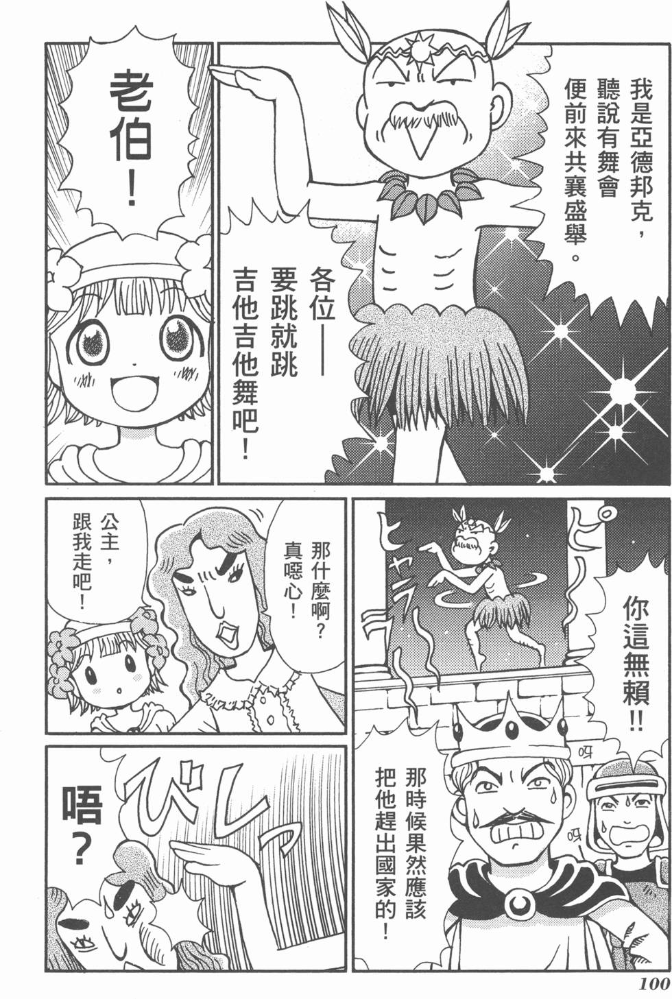 第101页
