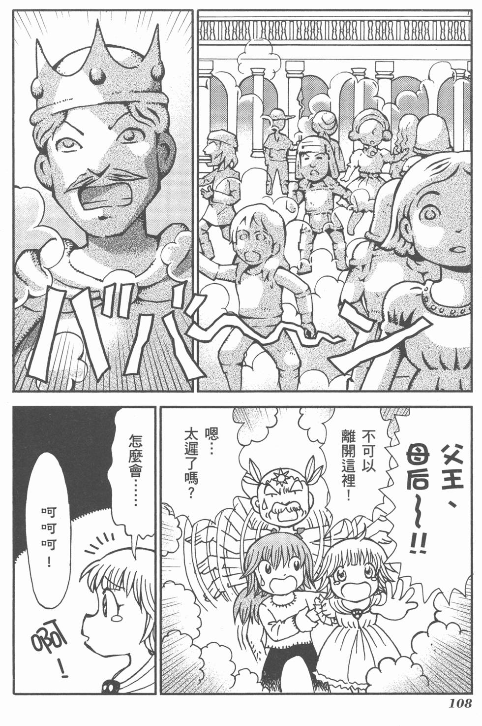第109页