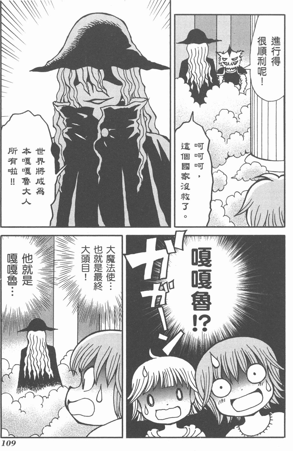 第110页