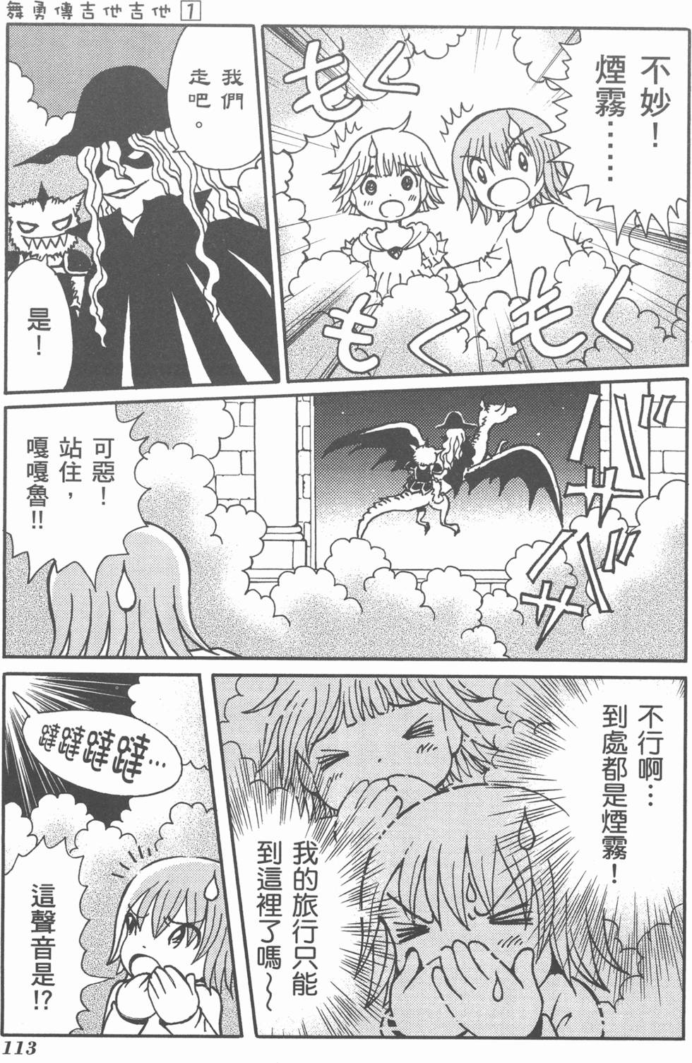 第114页