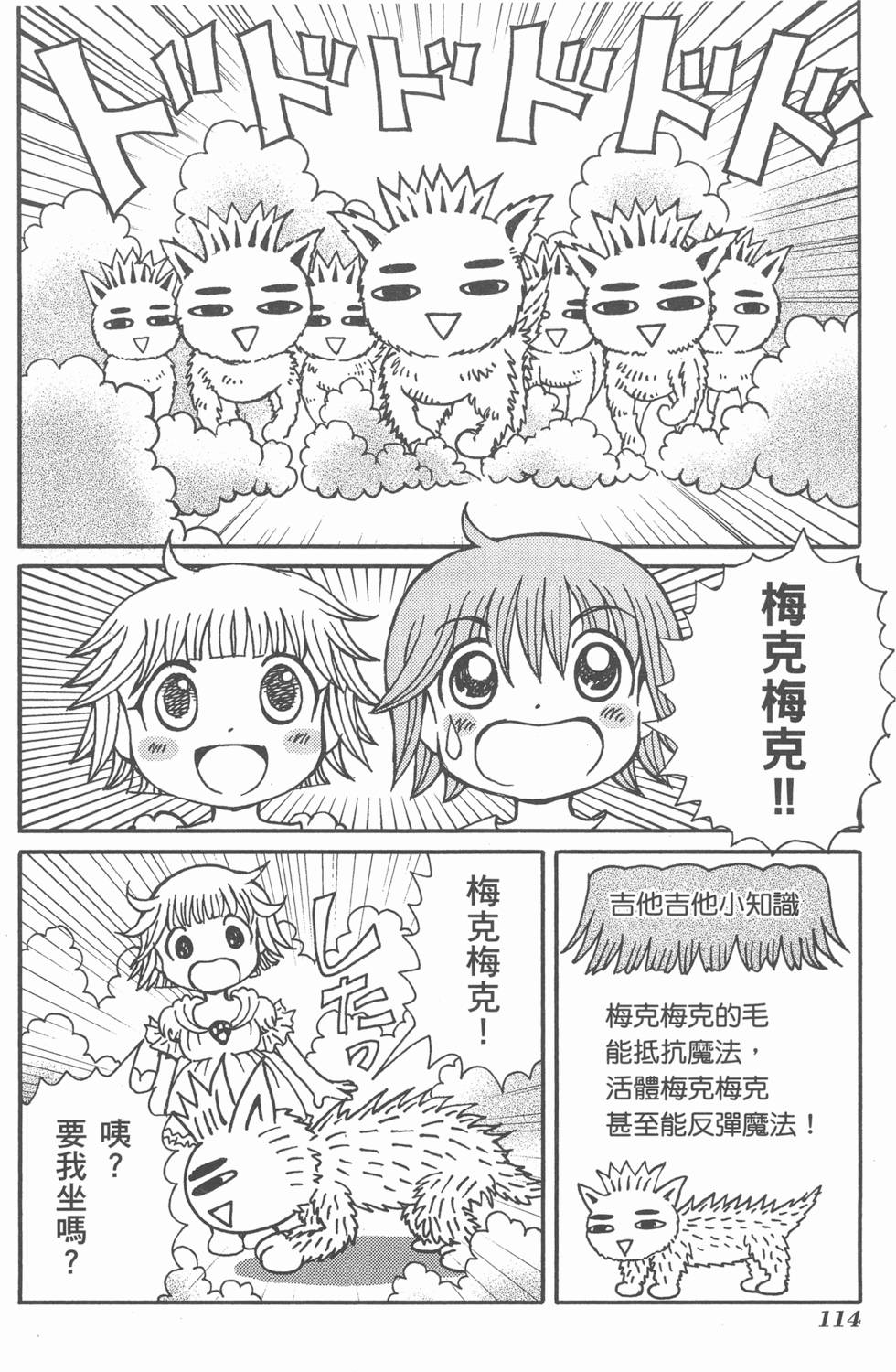 第115页