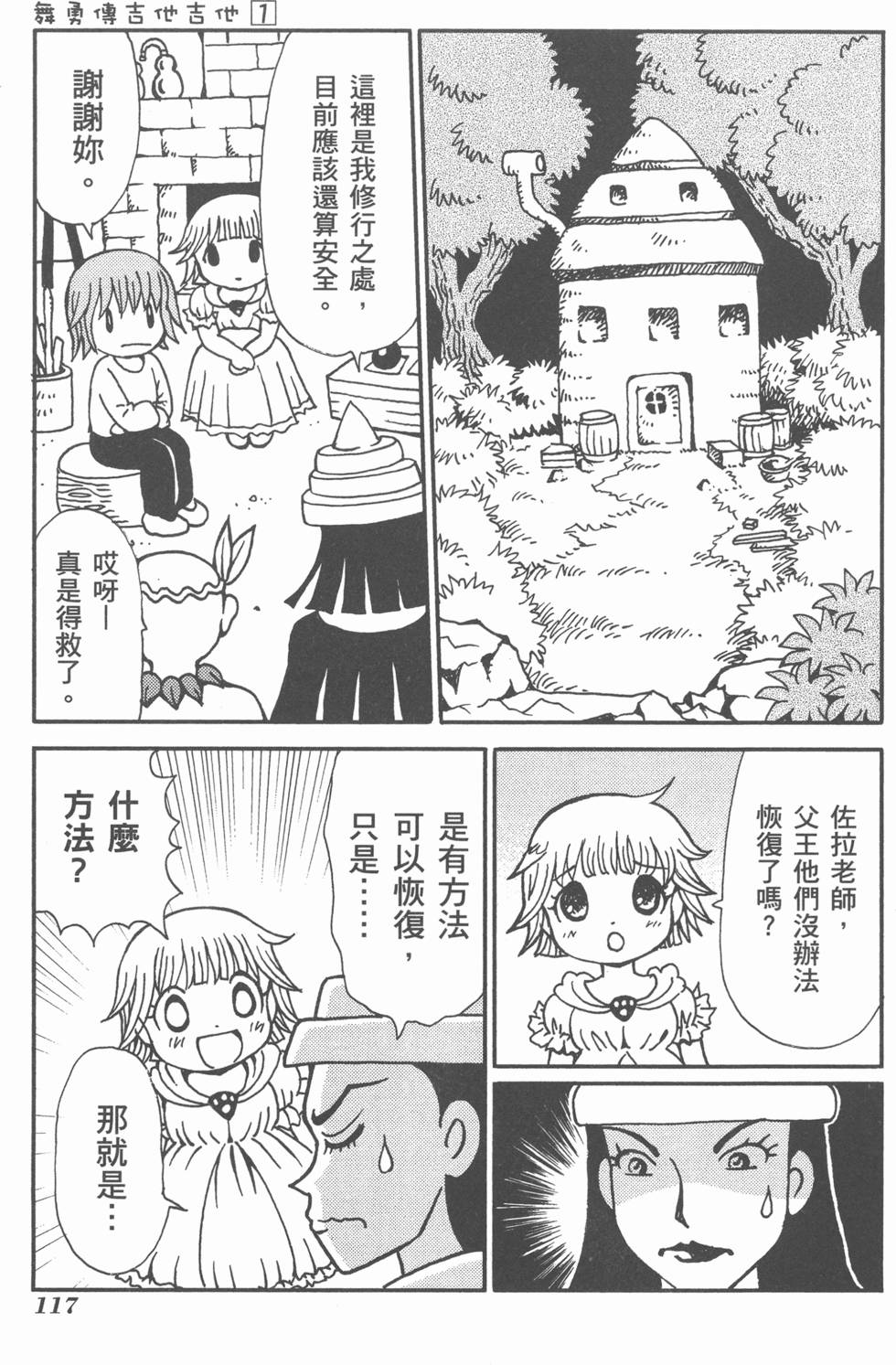 第118页