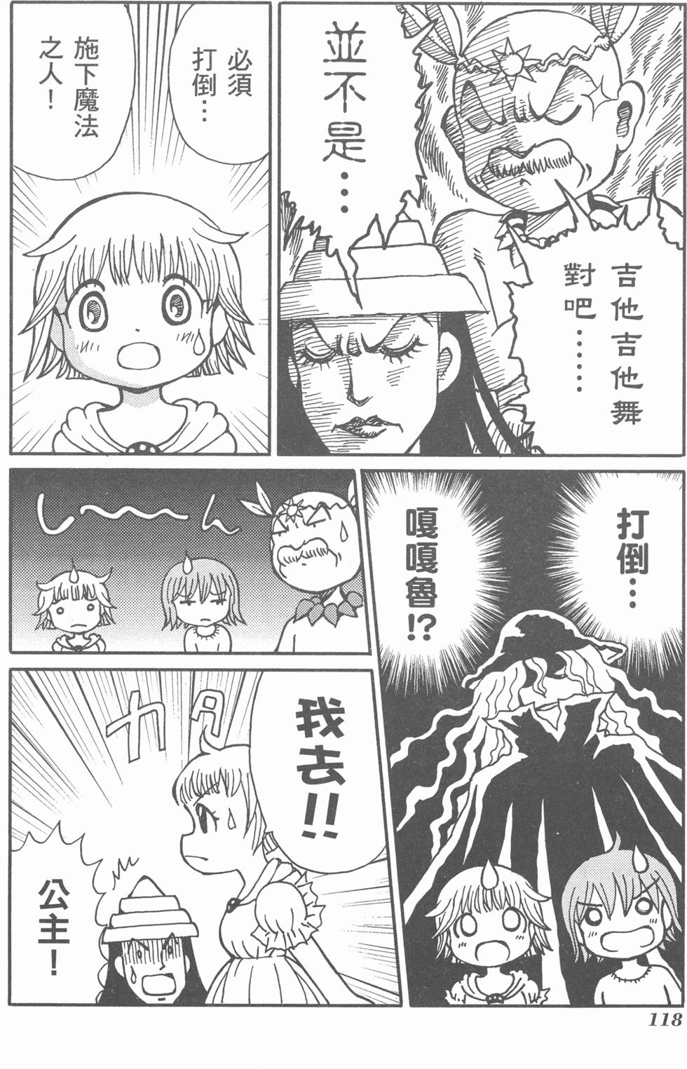 第119页